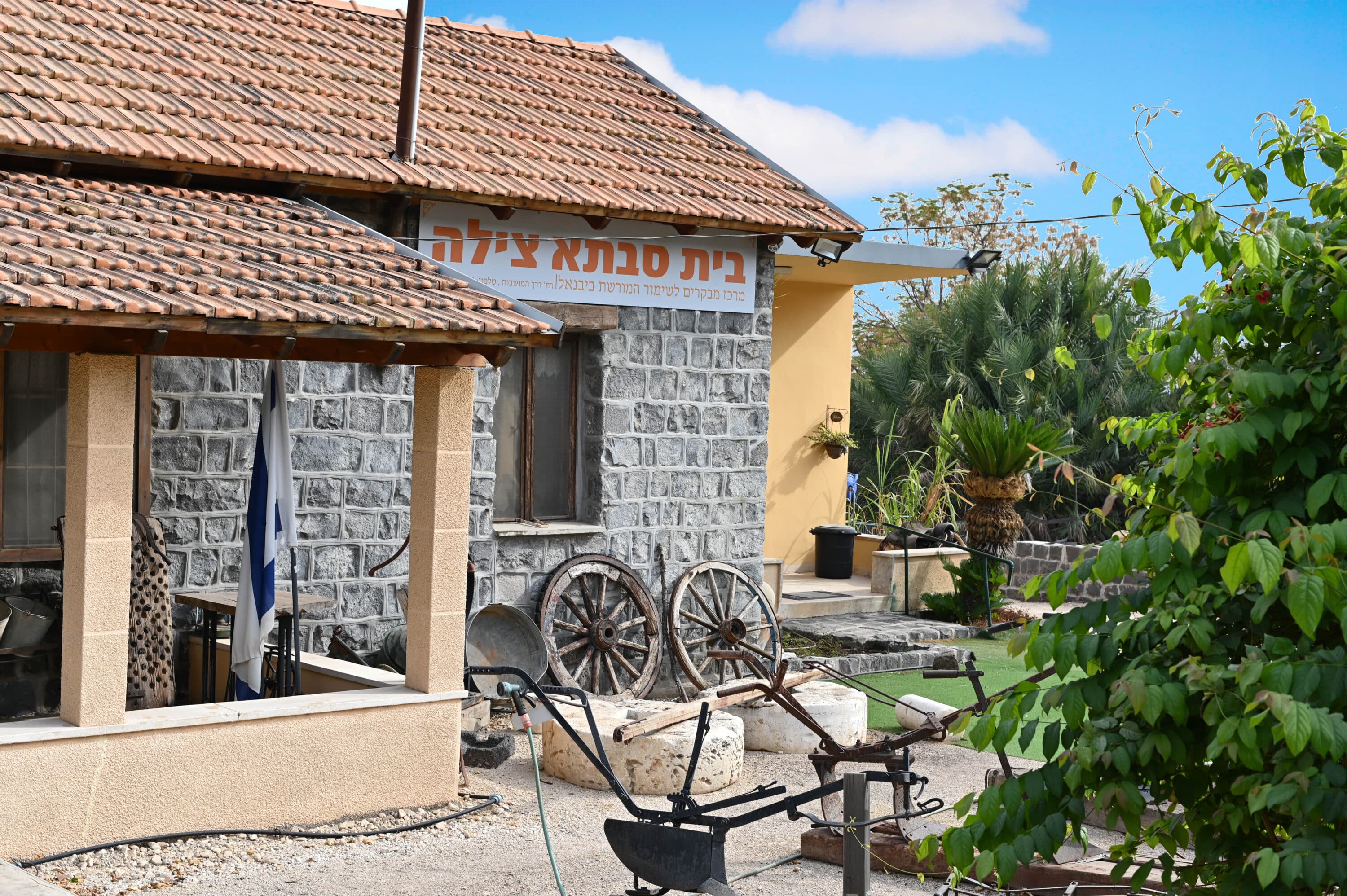 Gabai Real Estate Israel Buy Property in Yavne'el