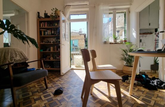 HaMadregot, Nachalat Achim