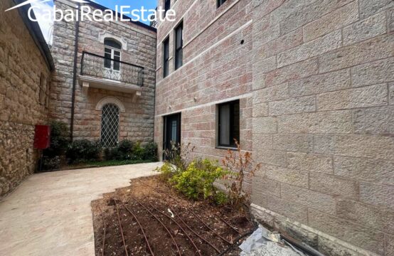 HaRakevet Street, Baka